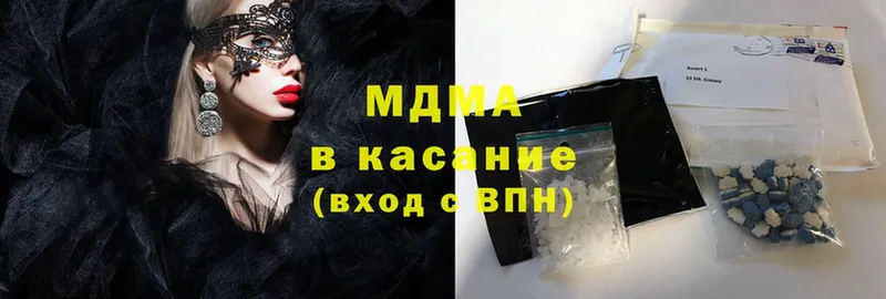 MDMA Molly  Верхняя Салда 